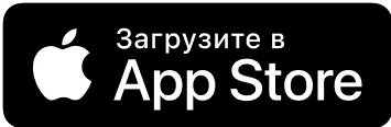 download from App Store
